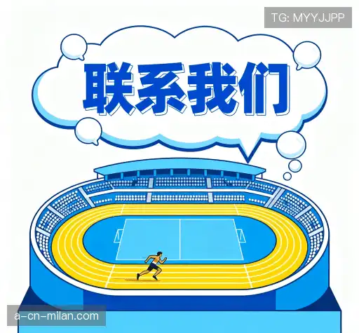 咨询合作